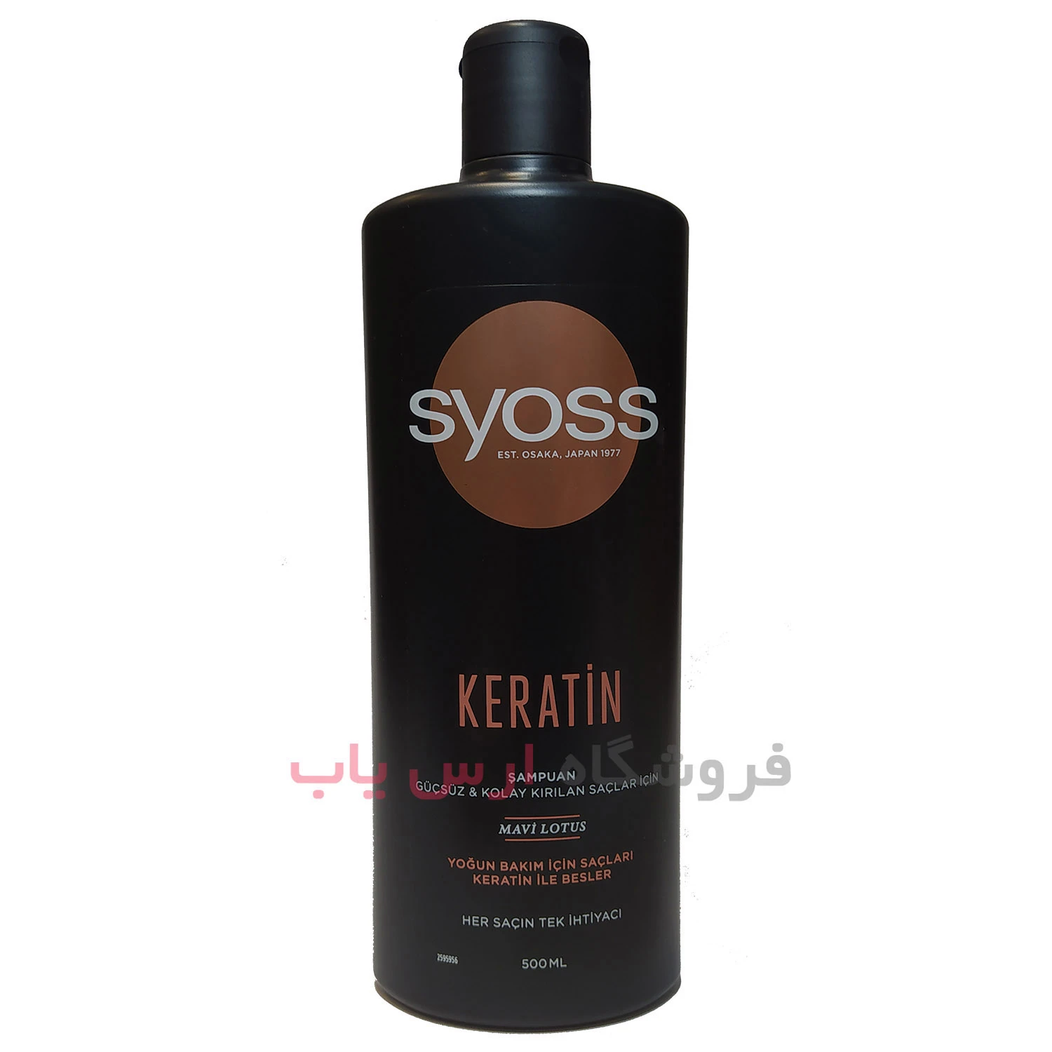 شامپو کراتینه سایوس Syoss مناسب برای ترمیم مو حجم 500 میلی