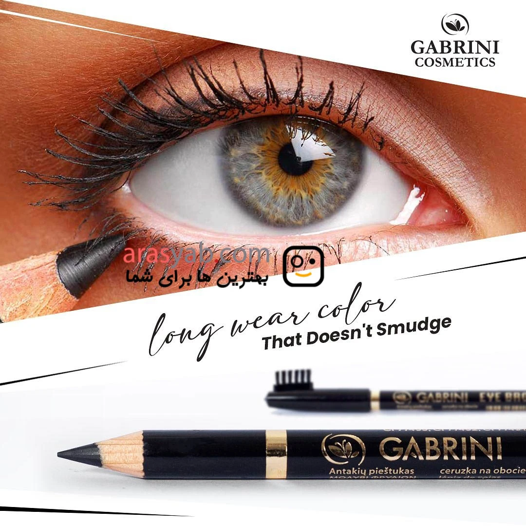 مداد ابرو شماره 103 گابرینی Gabrini رنگ مشکی وزن 1.4 گرم