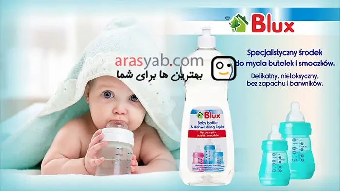 مایع استریل شیشه شیر بلوکس BLUX بدون رنگ و بو و الکل حجم 1 لیتر