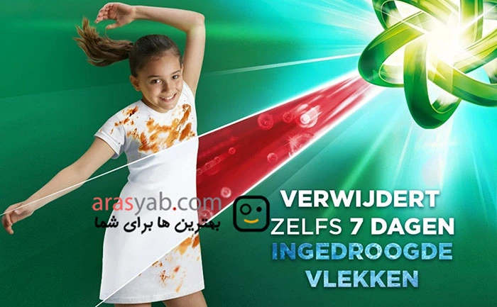 قرص لکه بر لباسشویی آریل Ariel مدل pods + Ultra بسته 28 عددی