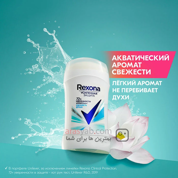 مام صابونی رکسونا مدل shower freshness با محافظت 72 ساعته حجم 40 میل