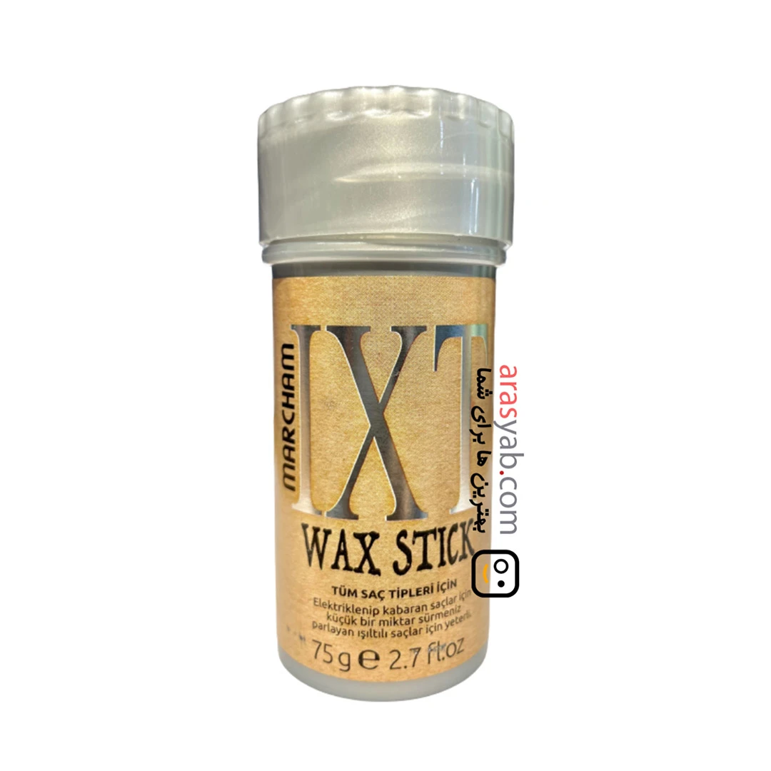 استیک واکس مارچام marcham وز گیر مو مخصوص بانوان وزن 75 گرم