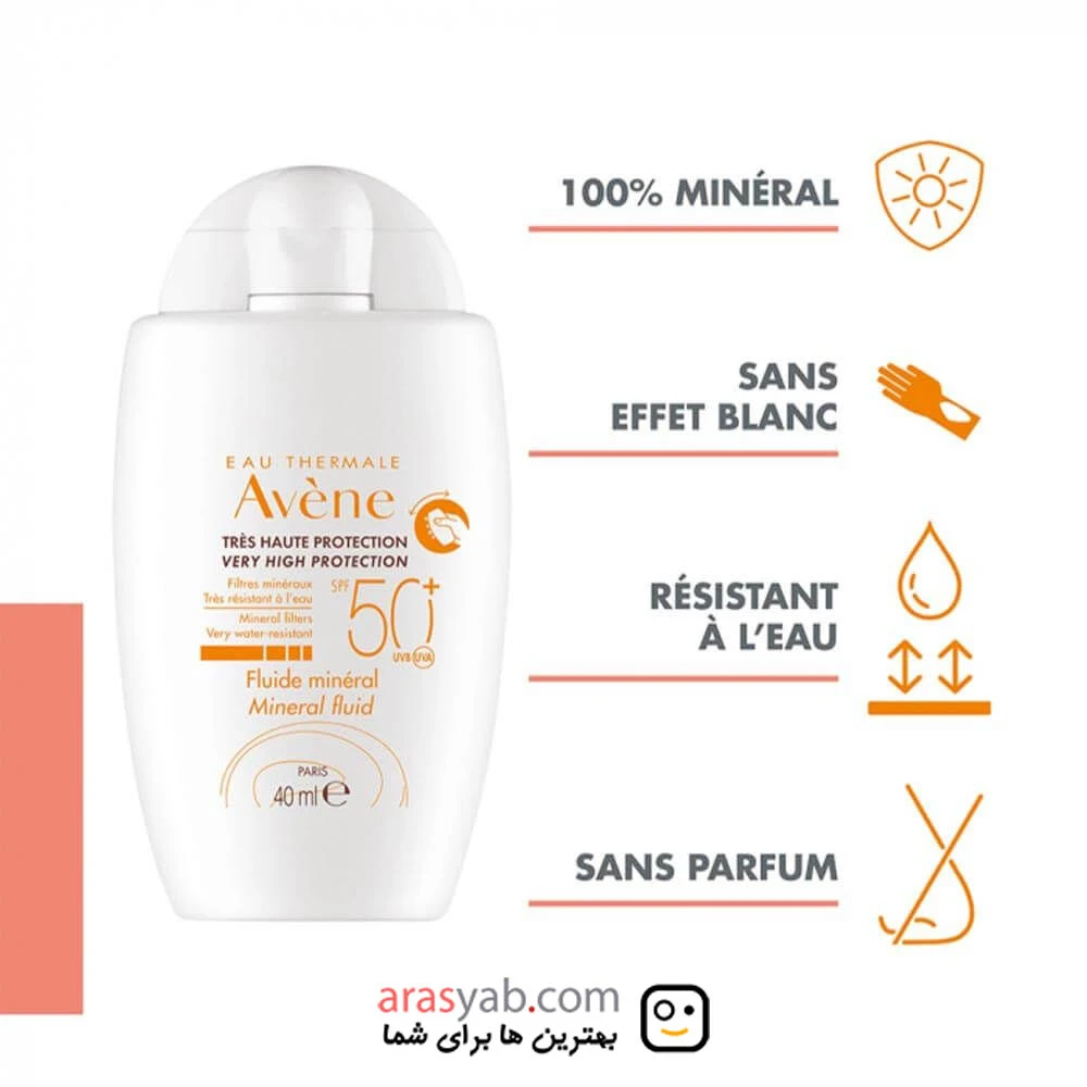 ضد آفتاب فلویید مینرال اون Avene اس پی اف 50 حجم 40 میل