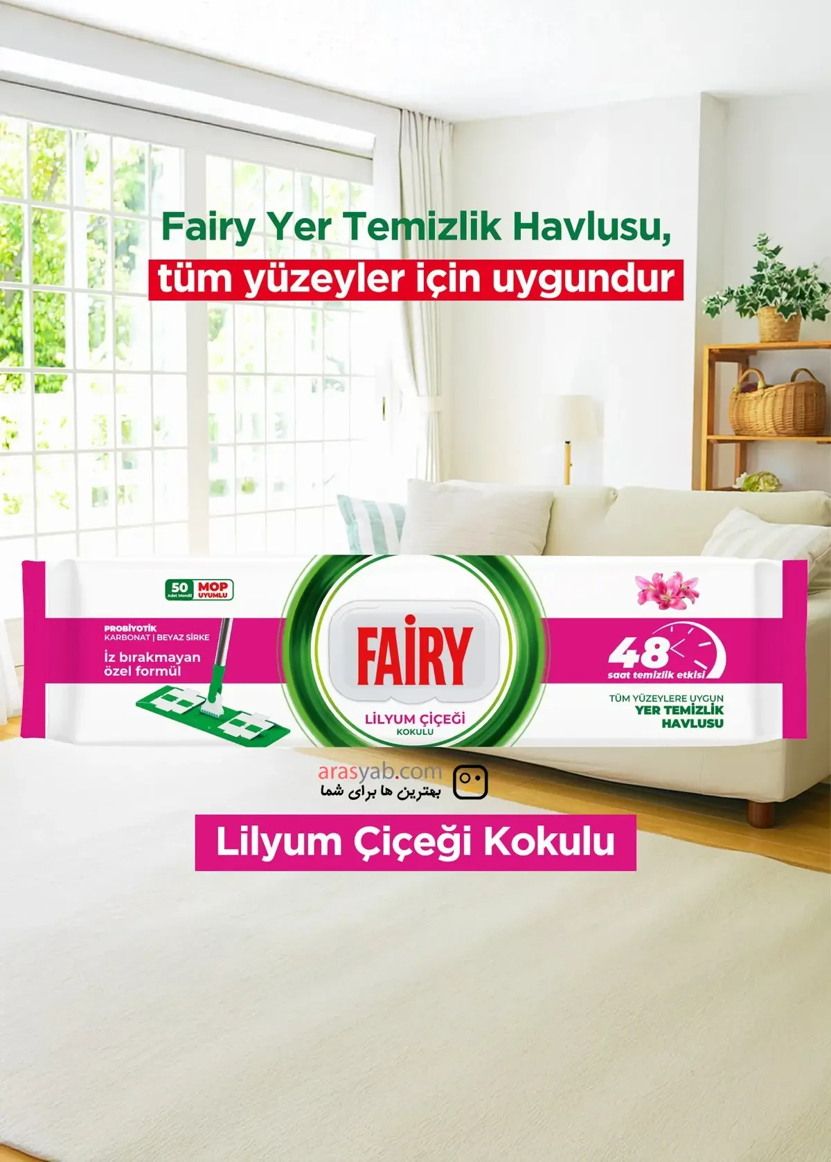دستمال طی کشی فیری Fairy با رایحه لیلیوم با محافظت 48 ساعته بسته 50 عددی