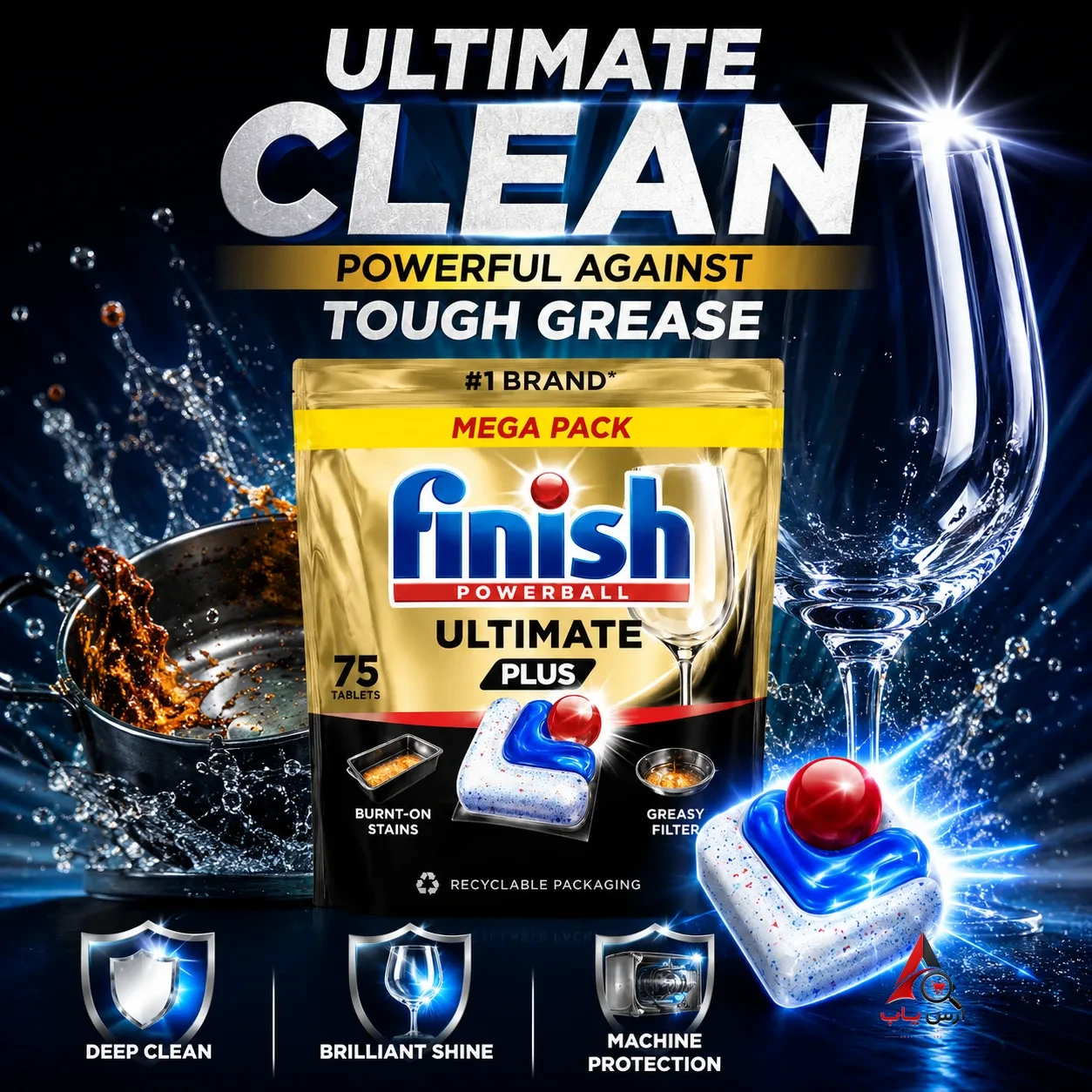 قرص فینیش التیمیت پلاس ultimate plus اورجینال مدل 4 آنزیم بسته 75 عددی