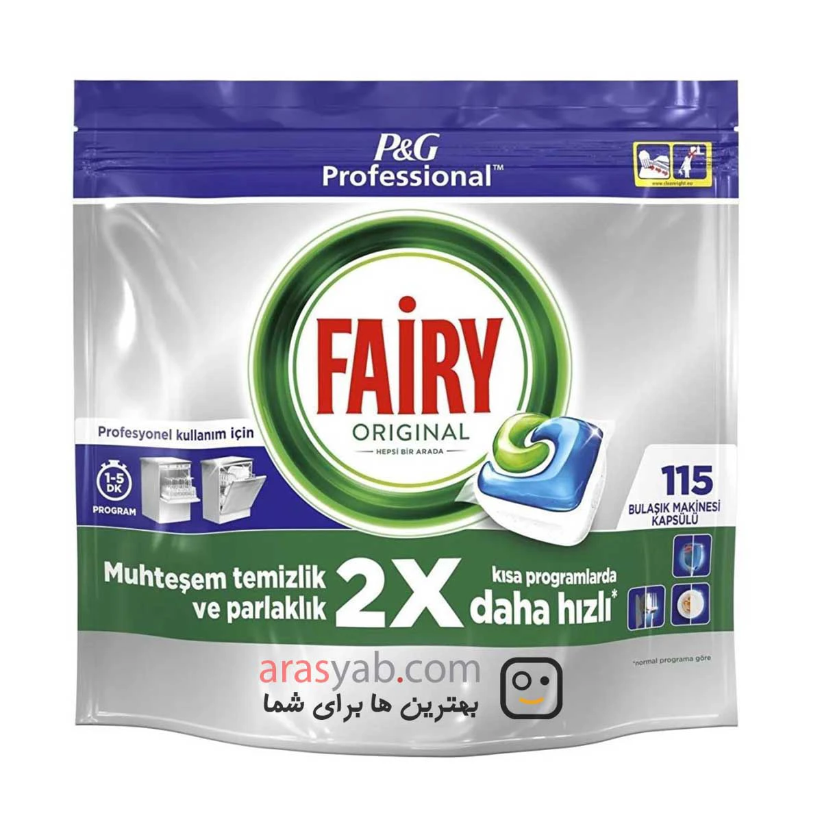 قرص فیری جار jar 2X جدید اورجینال Original بسته 115 عددی