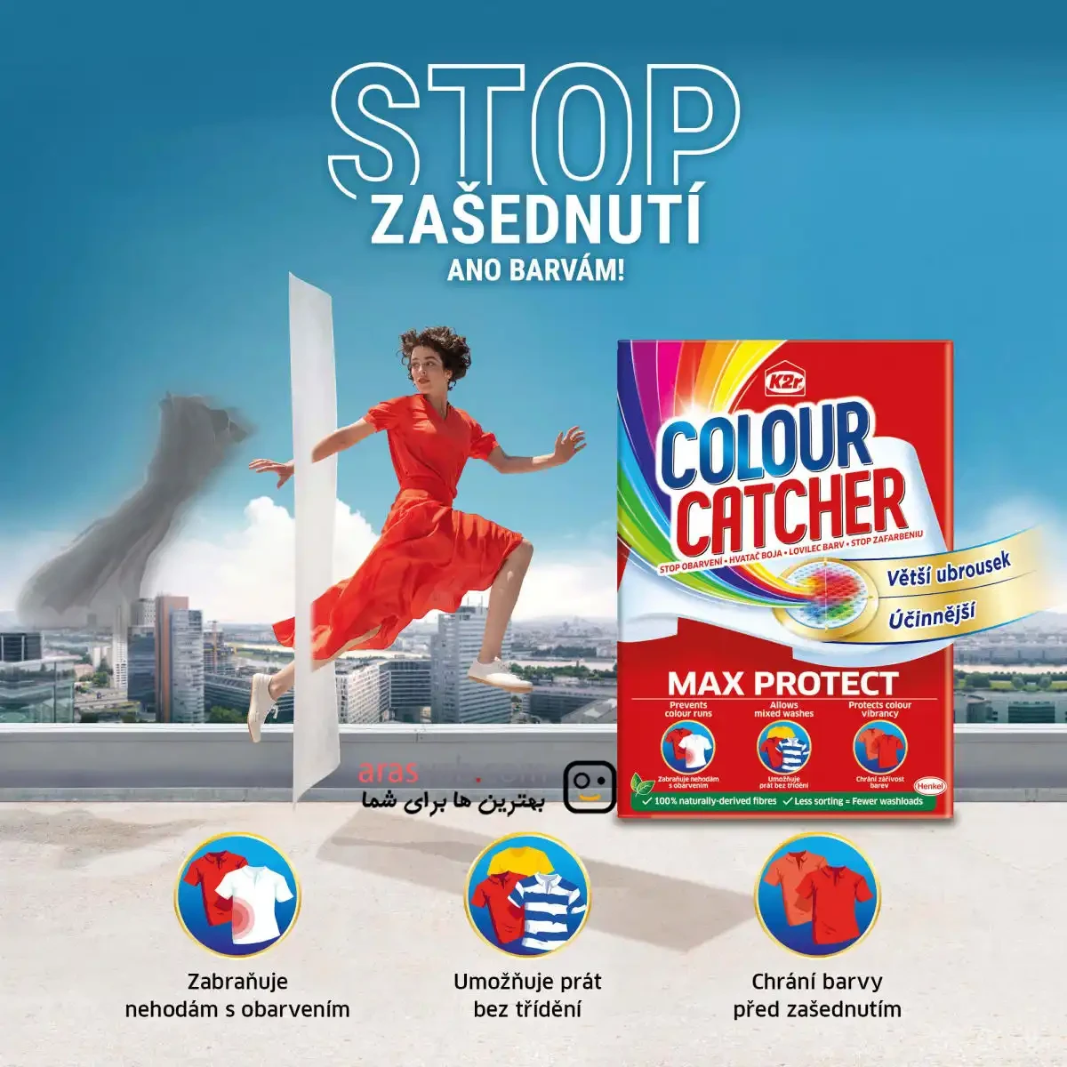 دستمال جذب رنگ لباس مدل Color Catcher بسته 10 عددی