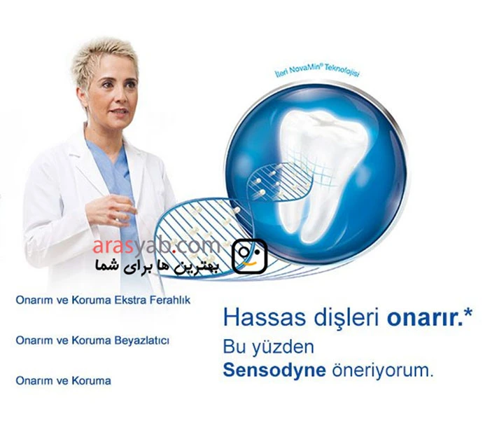 خمیر دندان سنسوداین اکسترا فرش Extra fresh برای دندان های حساس حجم 100 میل