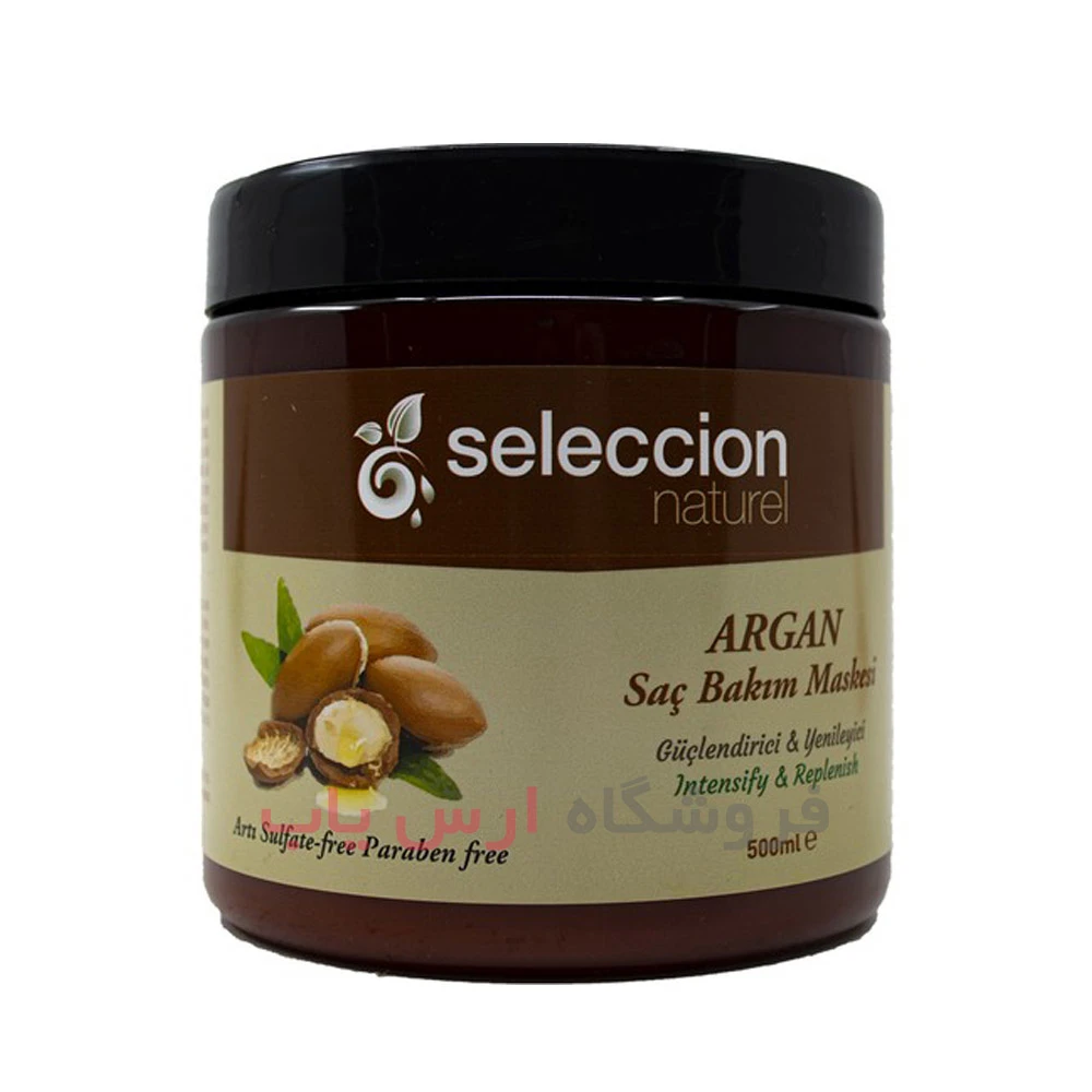 ماسک بدون سولفات سلکشن Seleccion Naturel حاوی روغن آرگان حجم 500 میلی