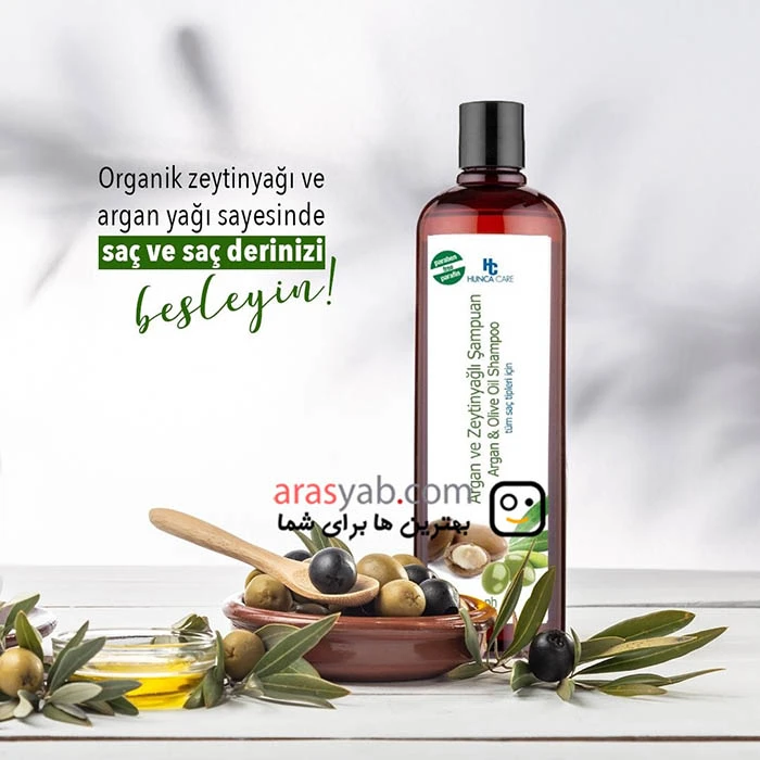 شامپو گیاهی هونجا کر Hunca care حاوی روغن آرگان و زیتون حجم 675 میل