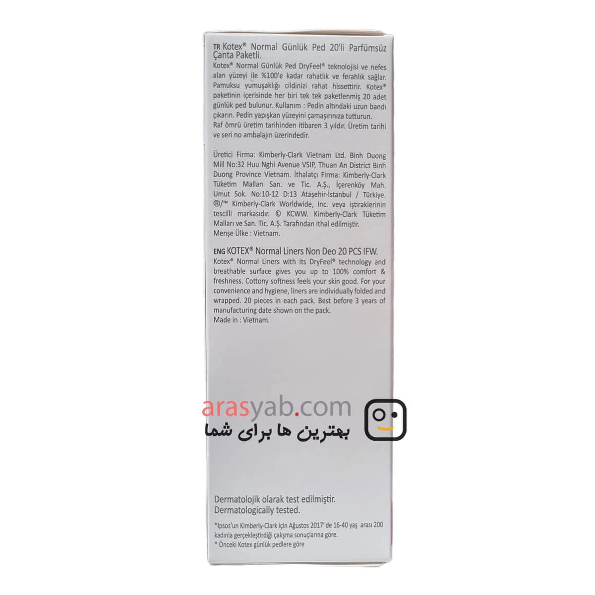 پد روزانه نرمال کوتکس kotex بسته 20 عددی