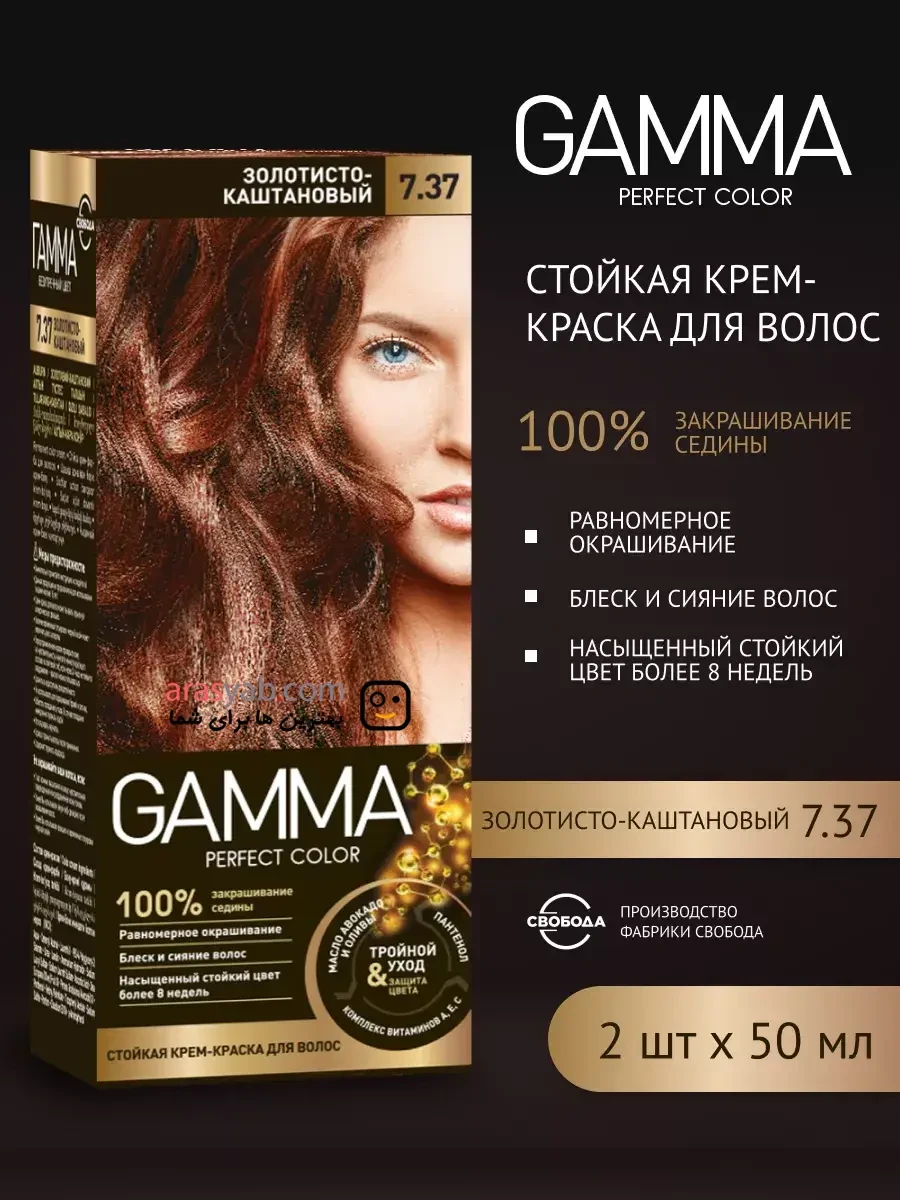 رنگ مو شماره 7.37 گاما Gamma رنگ شاه بلوطی طلایی