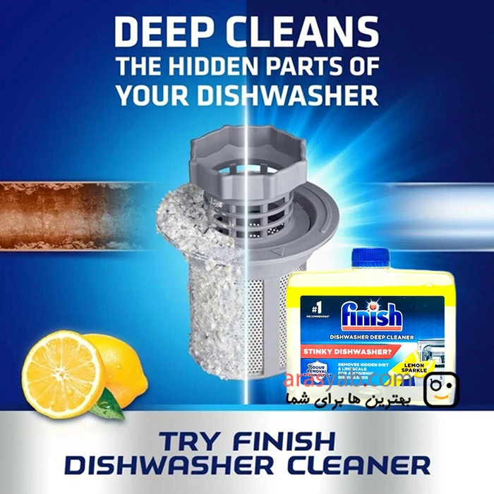 جرمگیر ماشین ظرفشویی لیمویی فینیش Finish اصل حجم 250 میل