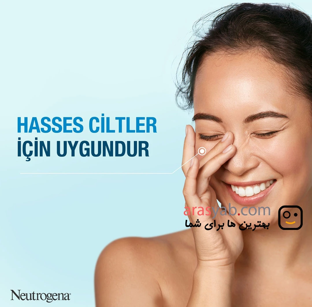 ژل کرم نیتروژینا مدل Hydro boost برای دست و بدن مناسب پوست خشک حجم 200 میل