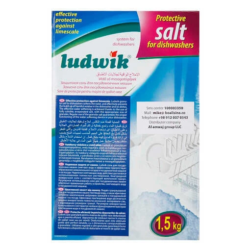 نمک ماشین ظرفشویی لودویک 1.5 کیلوگرمی