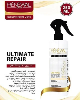 اسپری نرم کننده مو 10 کاره renewal مخصوص موهای فوق العاده آسیب دیده حجم 200 میلی