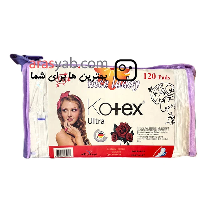 پد بهداشتی کوتکس اولترا Kotex Ultra بسته 120 عددی