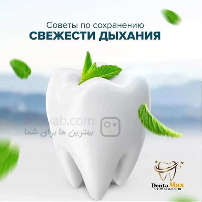 خمیر دندان دنتا مکس Denta max آلمانی با محافظت سه مرحله ای حجم 125 میل