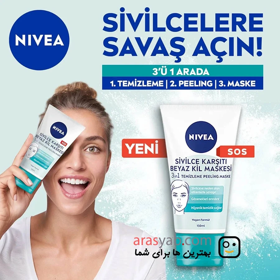 ژل شستشوی سه کاره نیوا nivea کاملا وگان Vegan حجم 150میلی