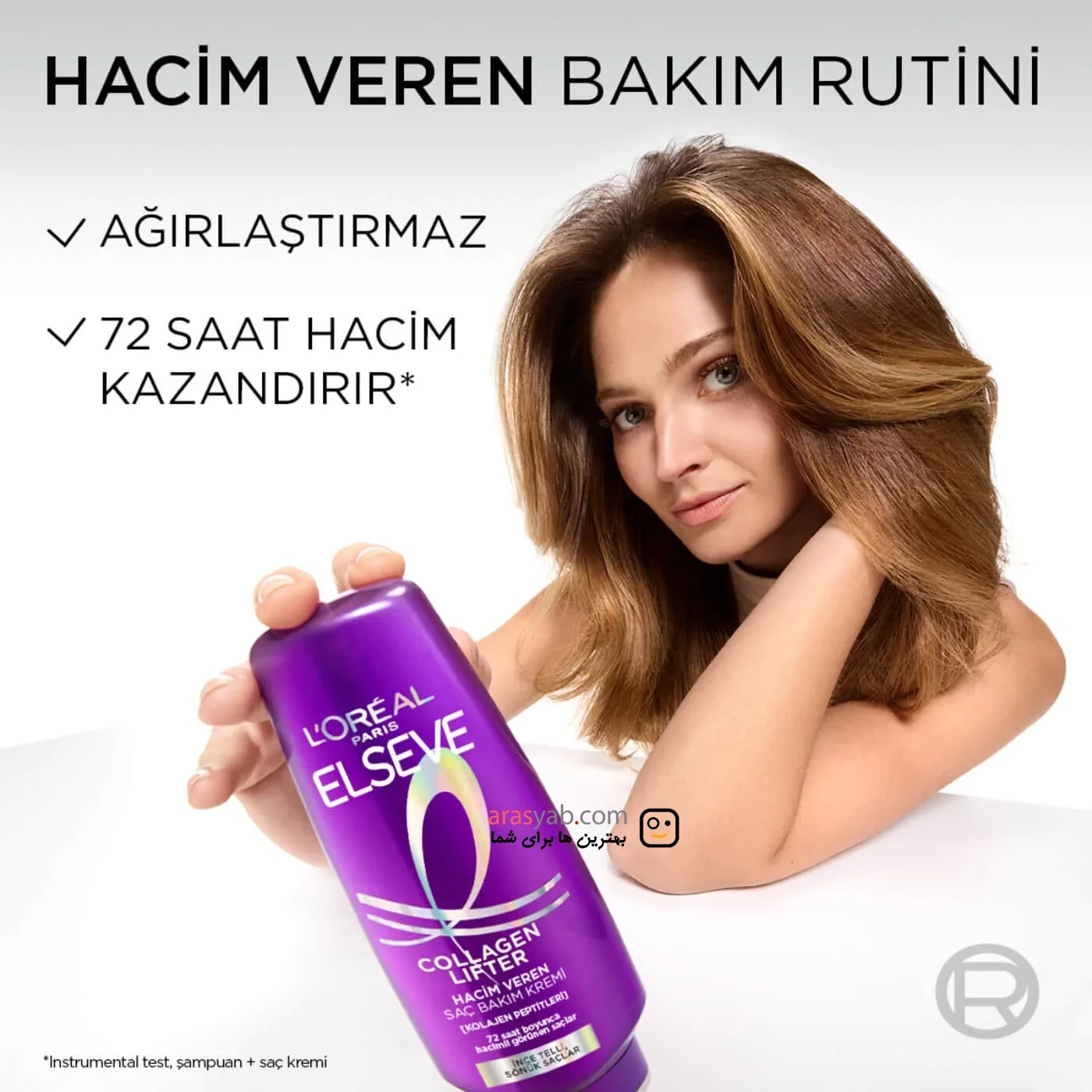 نرم کننده داخل حمام حجم دهنده مو لورال Loreal مدل کلاژن لیفتر Collagen Lifter حجم 250میل