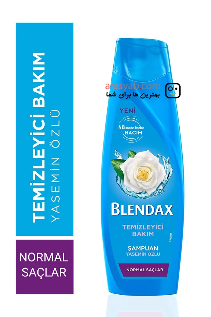 شامپو بلنداکس Blendax اصل ترکیه حاوی عصاره گل یاس مناسب موهای نرمال حجم 500 میل