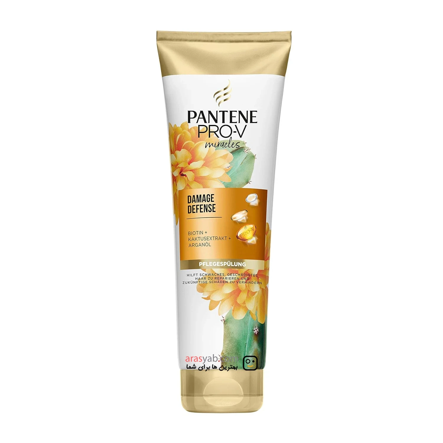 نرم کننده موی داخل حمام پنتن Pantene برای موهای خشک و دمیج مدل Demage Defence حجم 160 میل
