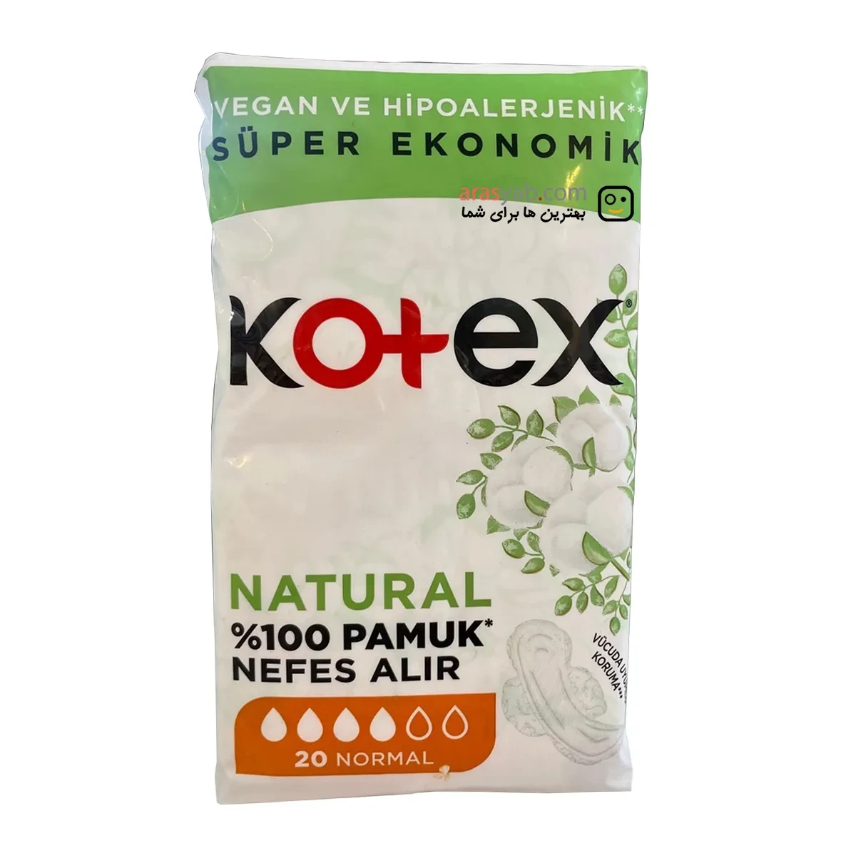 نوار بهداشتی نچرال کوتکس Kotex گیاهی سایز نرمال Normal بسته 20 عددی