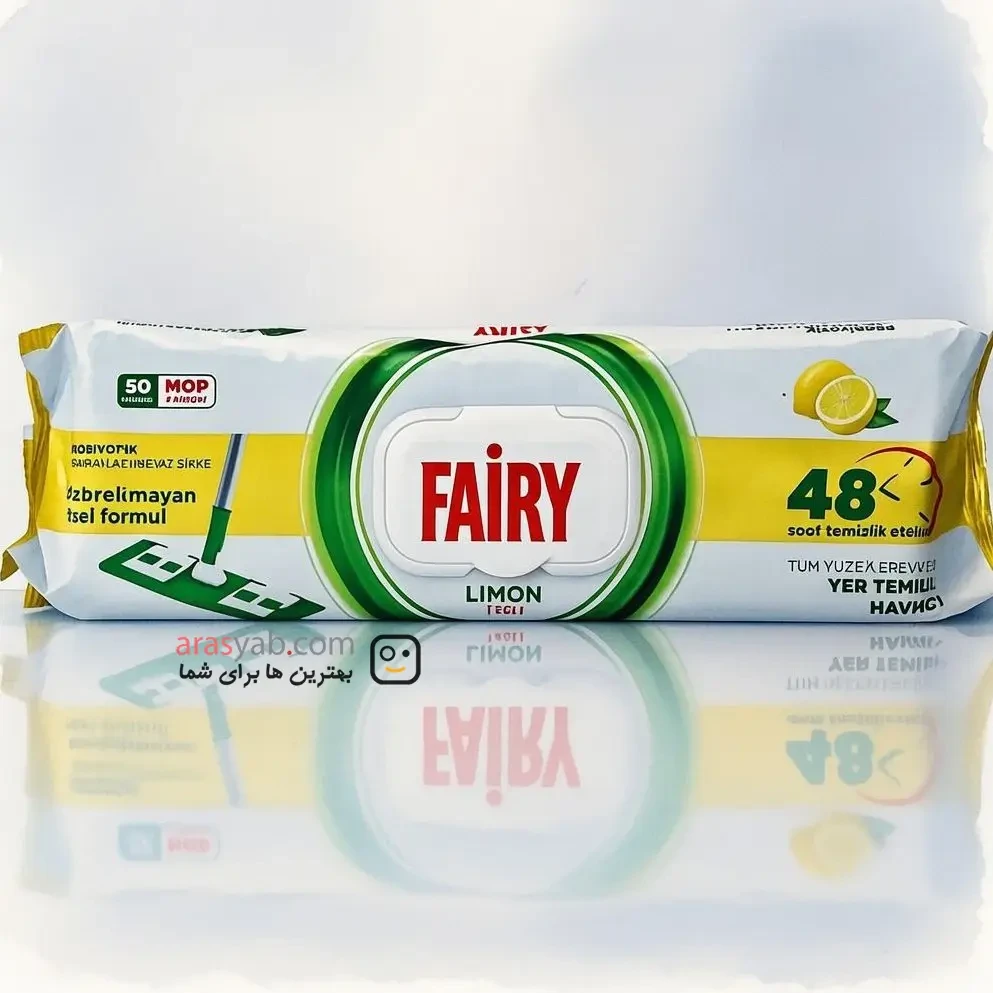 دستمال طی کشی فیری Fairy با رایحه لیمویی با محافظت 48 ساعته بسته 50 عددی