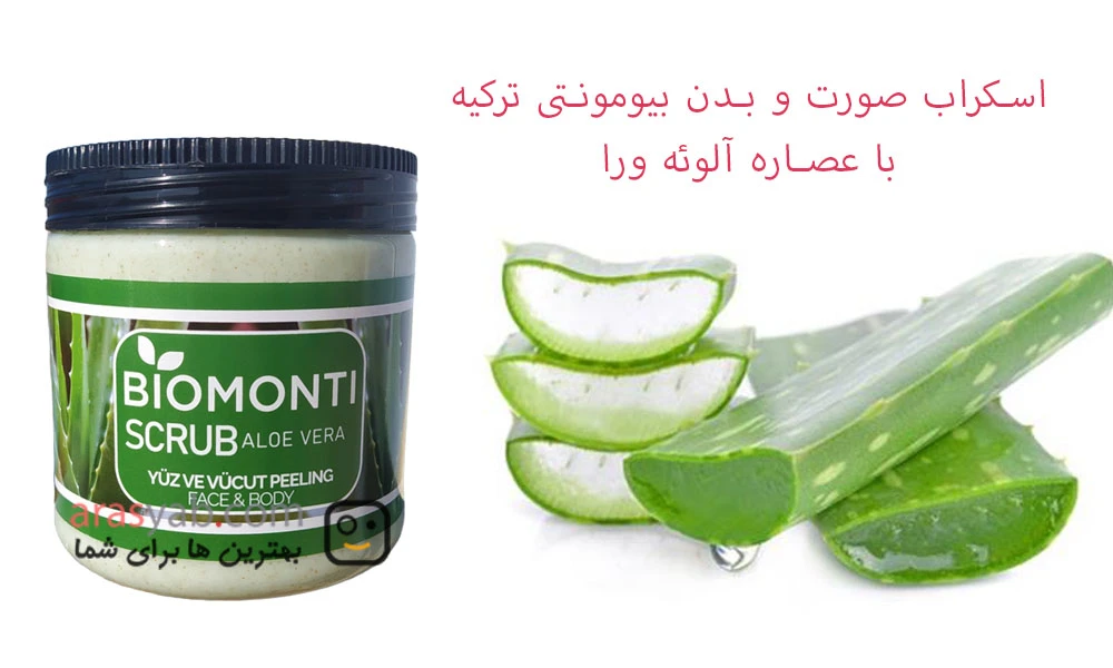 اسکراب بیومونتی حاوی عصاره آلوئه ورا مناسب صورت و بدن حجم 500 میل
