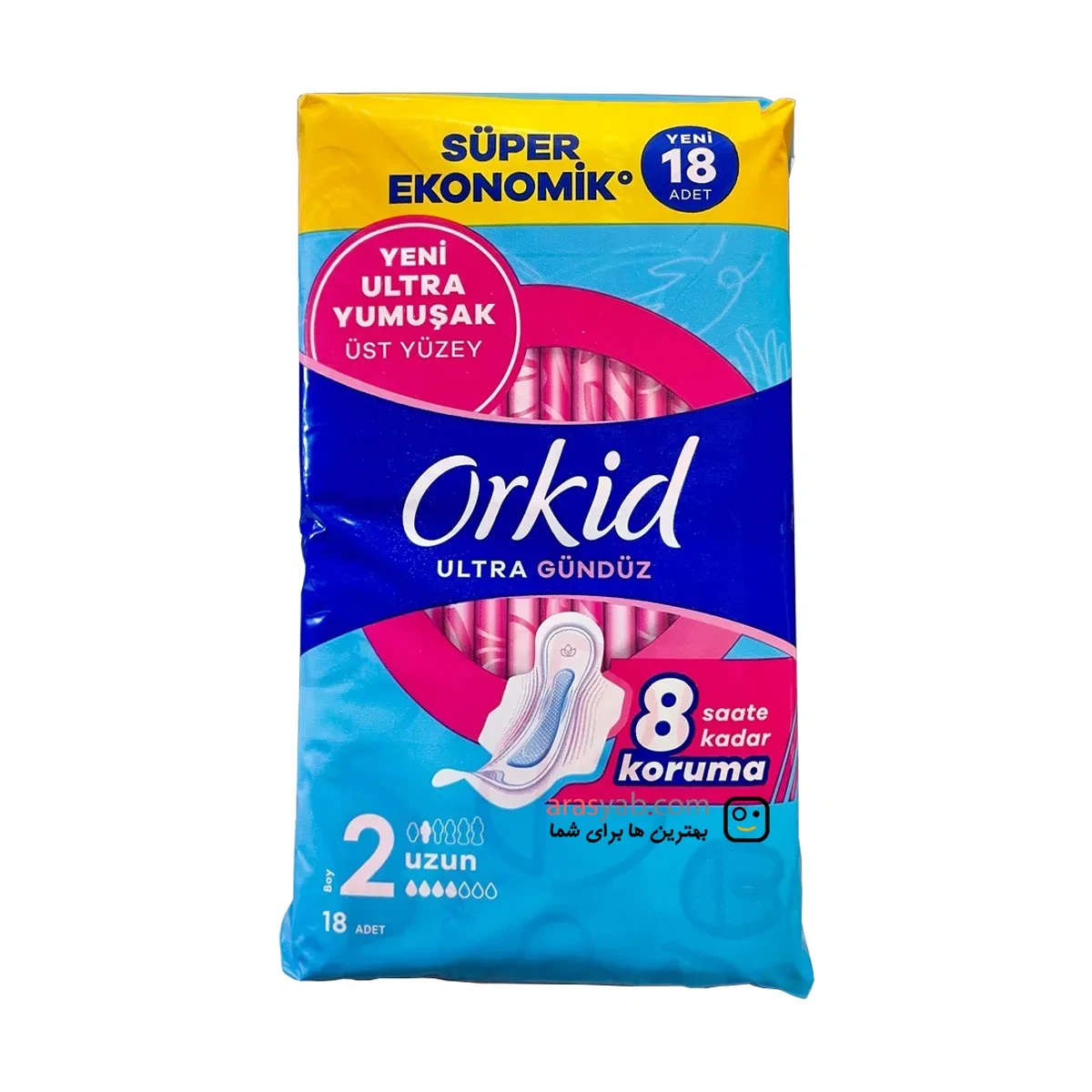 نوار بهداشتی بالدار بلند ارکید مدل ULTRA EXTRA سایز 2 بسته 18 عددی