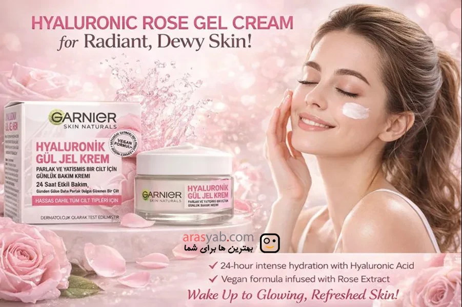 ژل کرم آبرسان صورت گارنیر Garnier با عصاره گل رز برای پوست حساس و انواع پوست حجم 50 میل