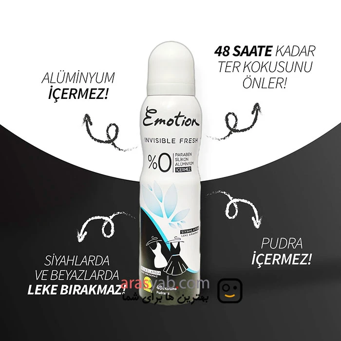 اسپری بدن ایموشن زنانه مدل invisible fresh بدون آلومینیوم حجم 150 میل