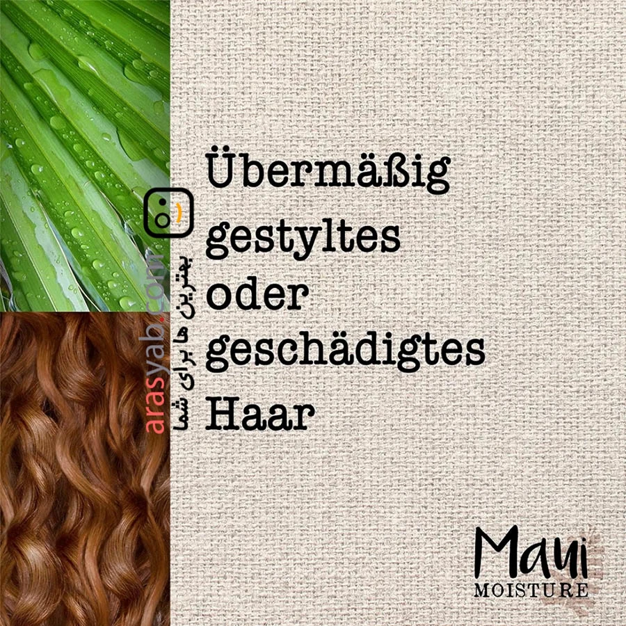 اسپری مرطوب کننده مو مائویی مدل Bamboo fibers مناسب مو های ضعیف حجم 236 میل
