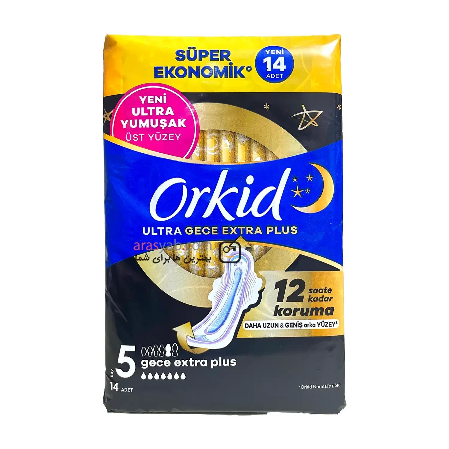 پد بهداشتی ارکید شب سایز خیلی بزرگ مدل Ultra Extra Plus سایز 5 بسته 14 عددی