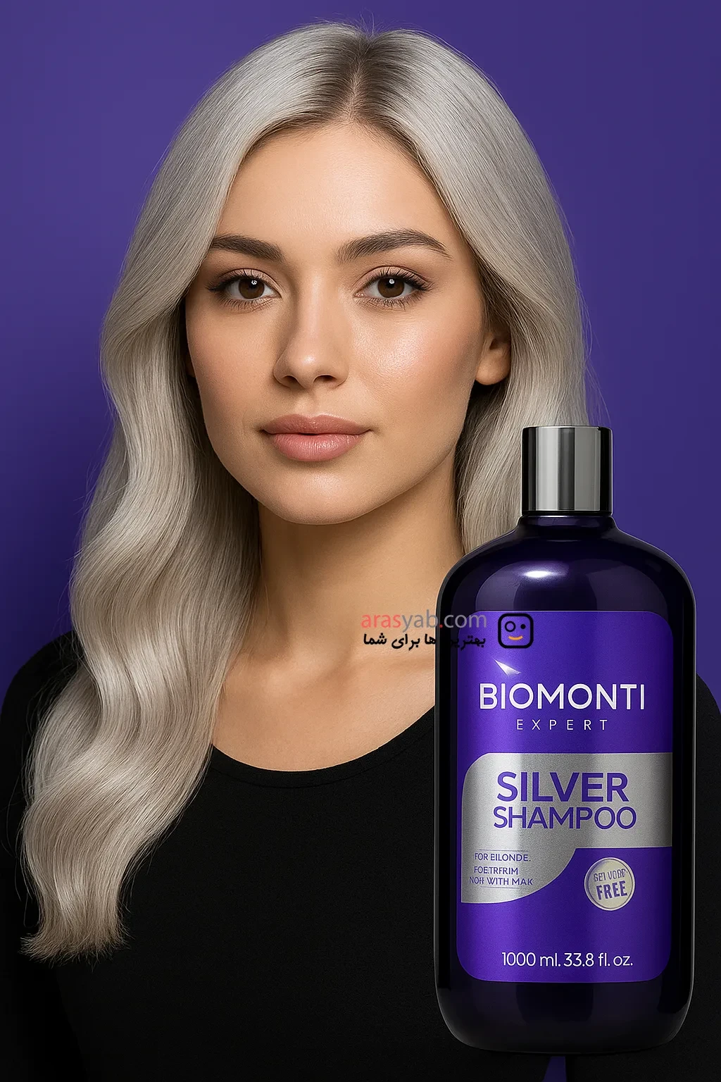 شامپو ضد زردی بیومونتی Biomonti برای موهای بلوند، پلاتینیوم و سفید حجم 1 لیتری