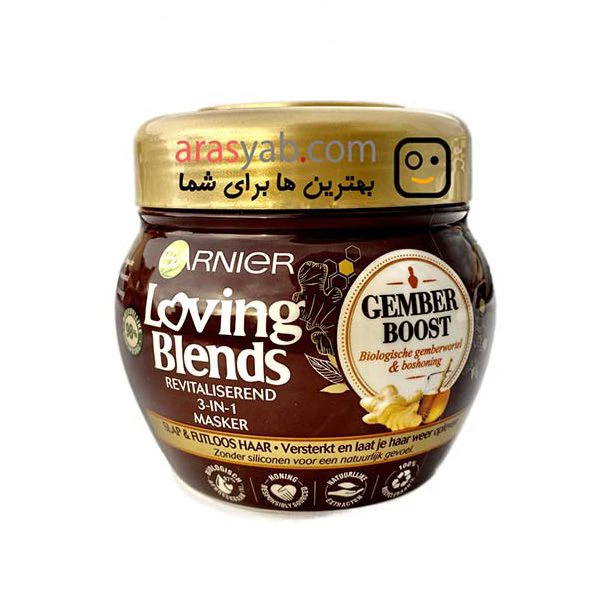 ماسک موی 3in1 گارنیر garnier احیا کننده مو با عصاره عسل و زنجبیل حجم 300 میل