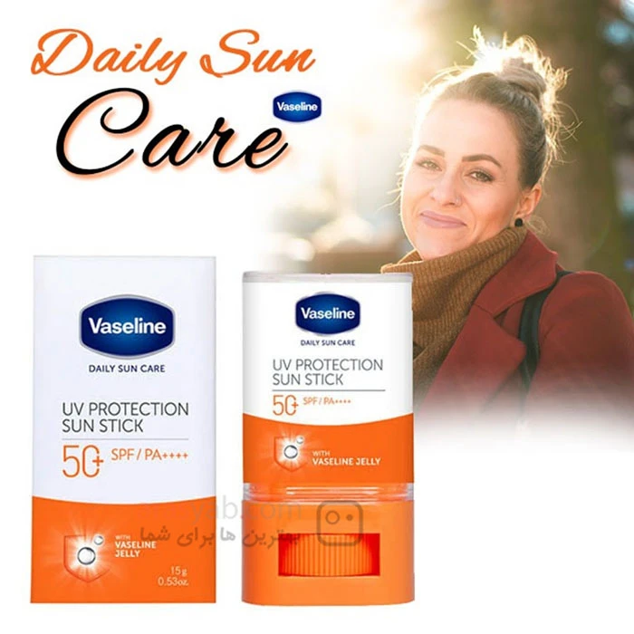 ضد آفتاب استیکی وازلین Vaseline حاوی ژل وازلین با SPF 50 ساخت کره جنوبی وزن 15 گرم