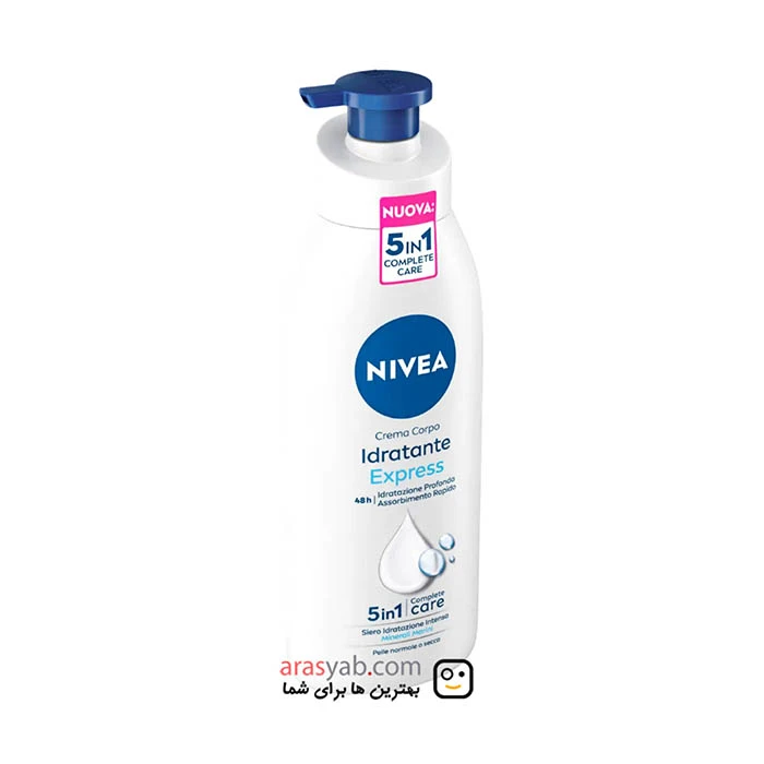 لوسیون بدن اکسپرس نیوآ nivea برای پوست خشک و معمولی اصل آلمانی حجم 500 میل