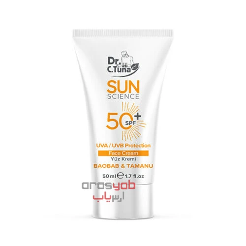 ضد آفتاب فارماسی Farmasi با Spf 50 حجم 50 میلی