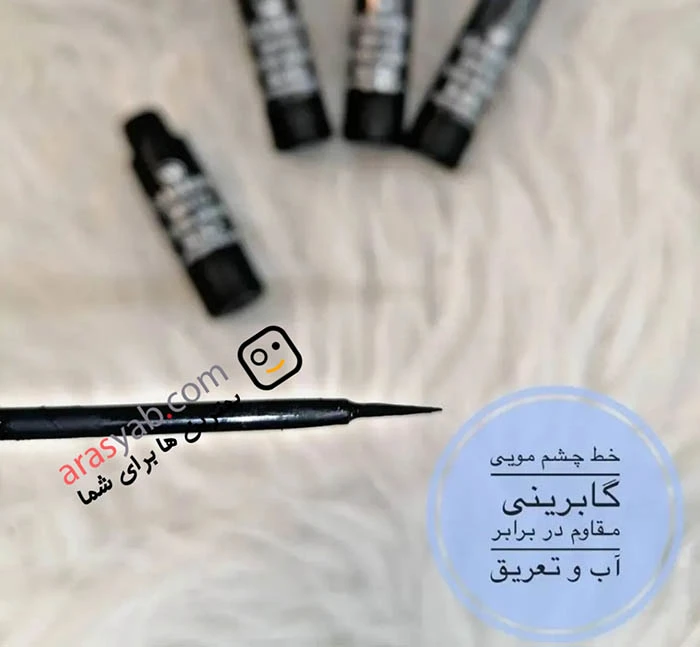 خط چشم مویی گابرینی Gabrini ضد آب حجم 7 میل