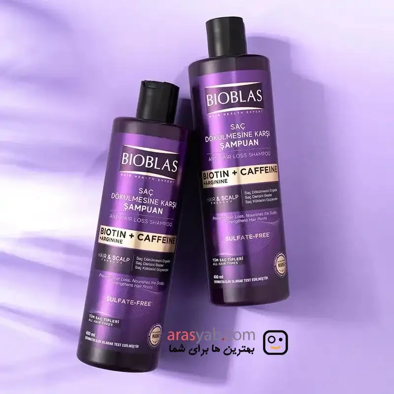 شامپو بدون سولفات ضدریزش بیوبلاس Bioblas حاوی کافئین و بیوتین حجم 400 میل