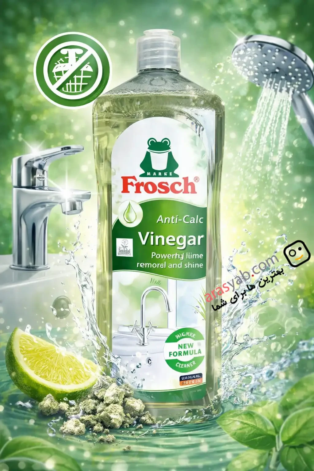 پاک کننده و رسوب زدای فروش Frosch آلمان حاوی عصاره سرکه حجم 1 لیتر