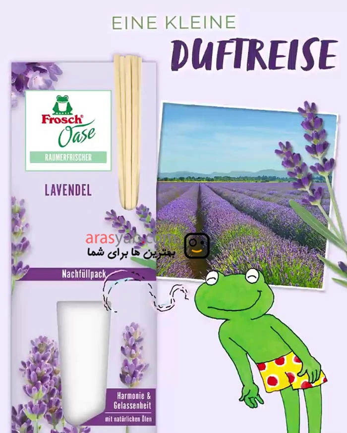 خوشبو کننده فروش Frosch اصل آلمانی با رایحه اسطوخودوس حجم 90 میل