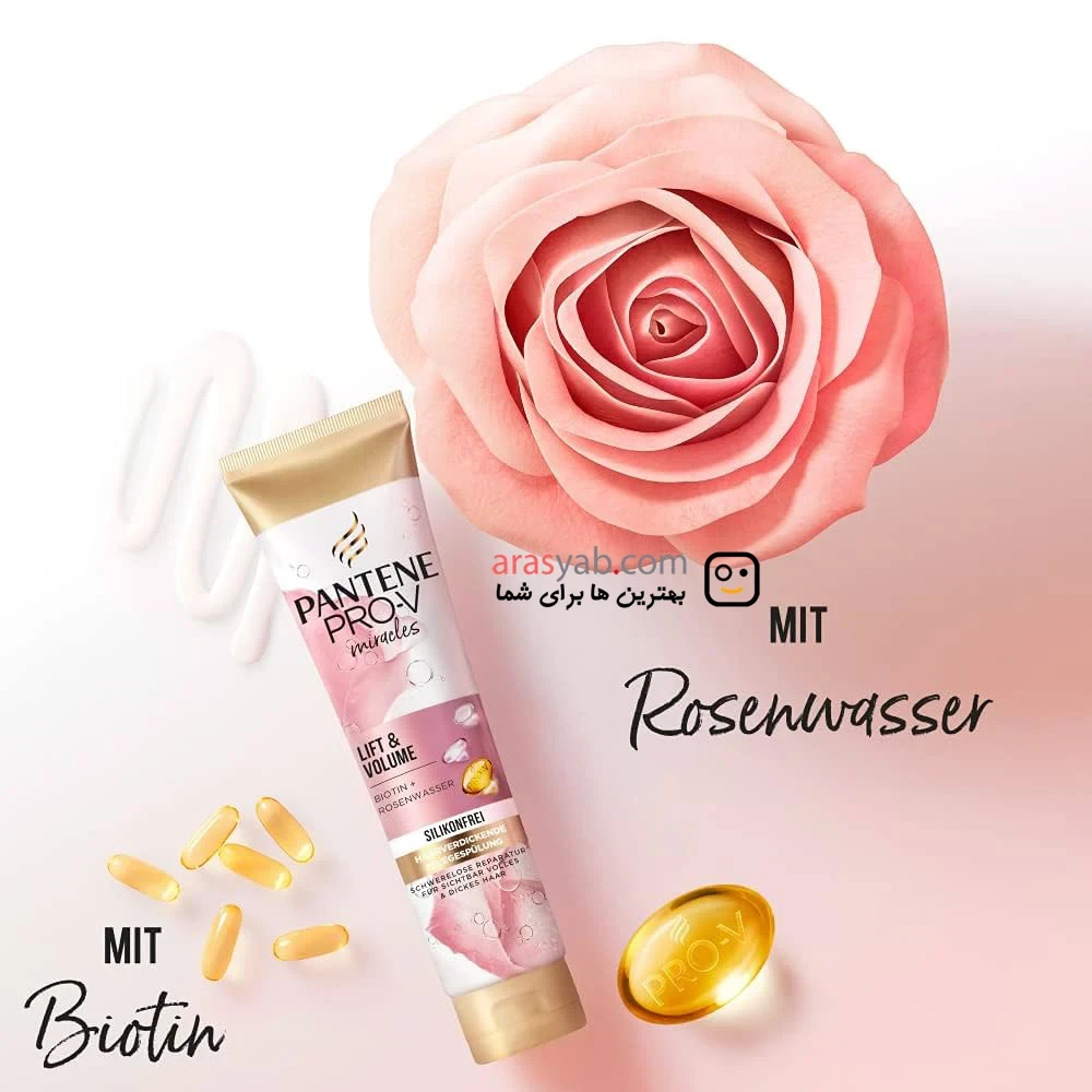نرم کننده و حجم دهنده موی پنتن Pantene ایتالیا مدل Lift &amp; Volume حجم 160 میل