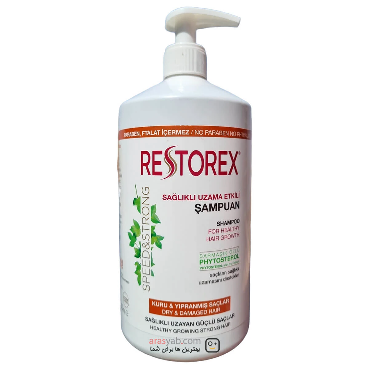 شامپو رستورکس RESTOREX مناسب موهای خشک و آسیب دیده حجم 1 لیتری
