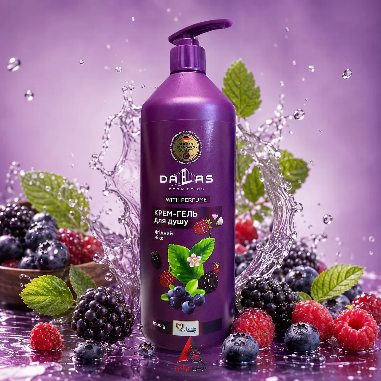 شامپو بدن رایحه میکس بری BERRY MIX دالاس Dalas میکس انواع توت حجم 1 لیتر