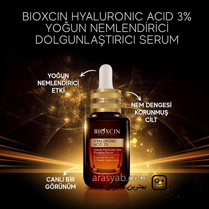 سرم آبرسان بیوکسین bioxcin حاوی هیالورونیک اسید 3% حجم 30 میل