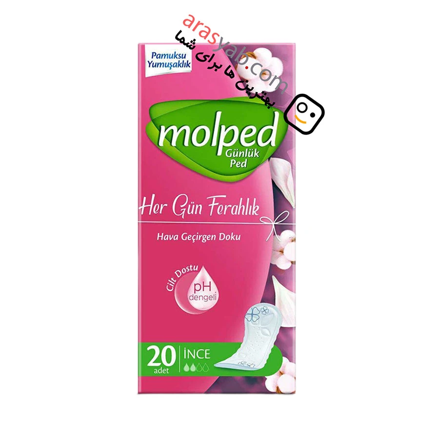 پد روزانه پنبه ای مولپد molped سایز کوچک 20 عددی