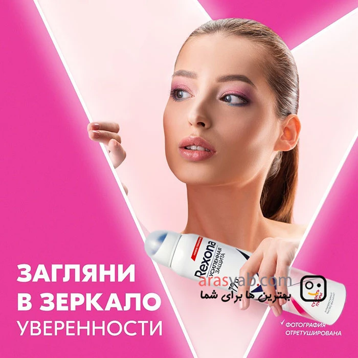 اسپری ضدتعریق powder dry رکسونا زنانه با محافظت 72 ساعته حجم 200 میل