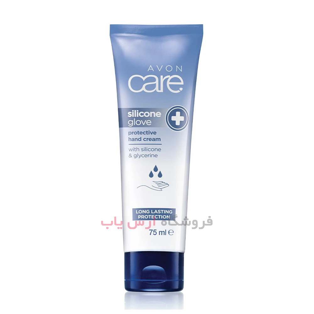 کرم دست محافظتی Silicone Glove آوون Avon حجم 75 میلی